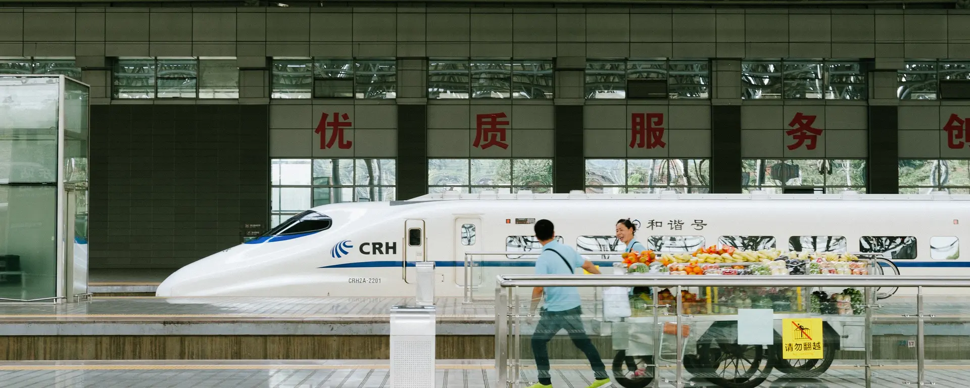 China Transport Disruption Alert (Peak Summer Season): Navigating Summer Flight Cancellations, 12306 Passport Waitlists & Disruption Certificate Guidance