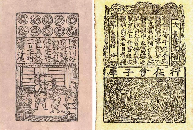 First Paper Money Jiaozi
