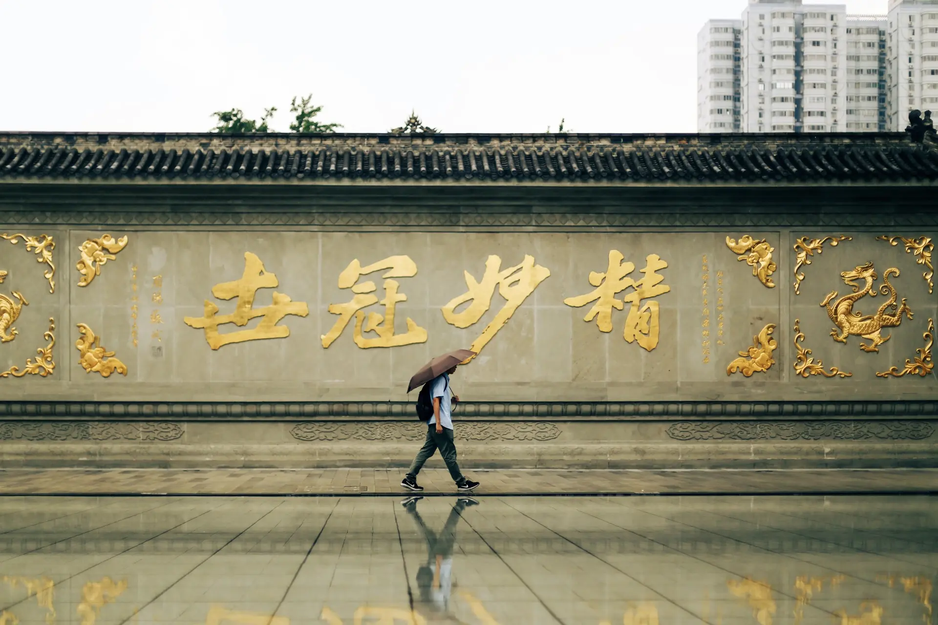 Taikoo Li & Daci Temple
