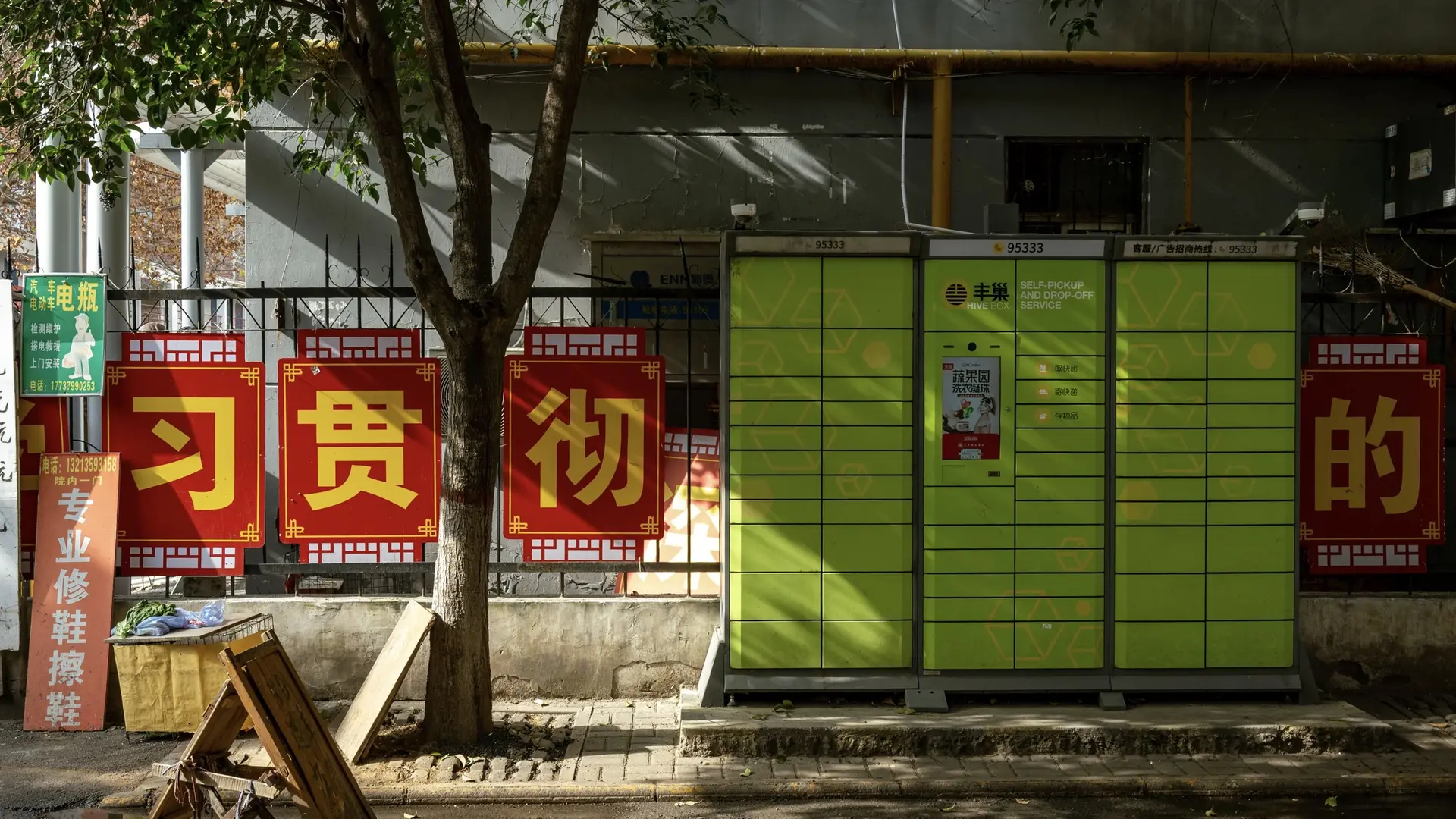 The Digital Barrier: Why Automated Lockers and IoT Services Fail Foreigners in China