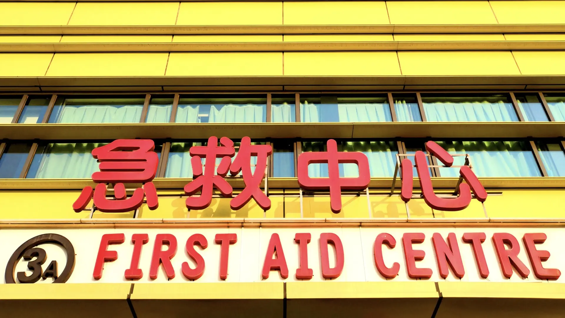 Going to Hospital in China as a Foreigner: The Complete 2026 Practical Guide