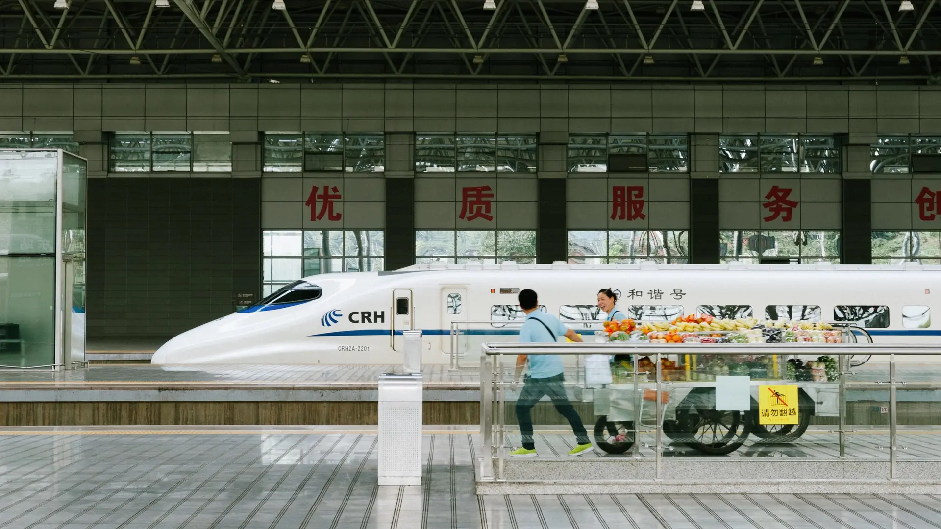 HSR On-Board Seat Food Ordering Alert: Non-+86 2FA SMS Lockout